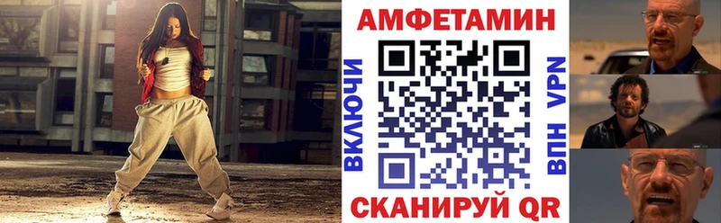АМФЕТАМИН 97%  где продают   Хилок 