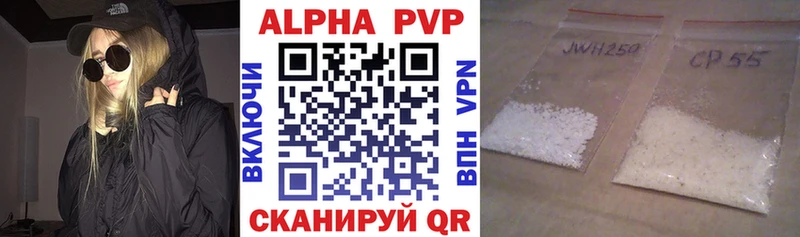 Alpha-PVP Соль  shop какой сайт  Хилок 
