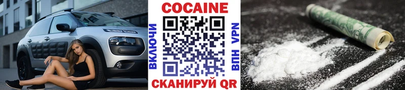 КОКАИН Боливия  MEGA вход  Хилок 