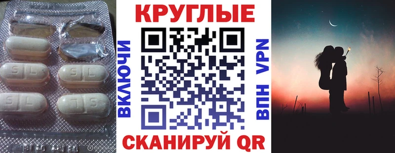 Ecstasy 300 mg  Хилок 