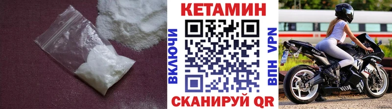 Кетамин ketamine hydra ССЫЛКА Хилок