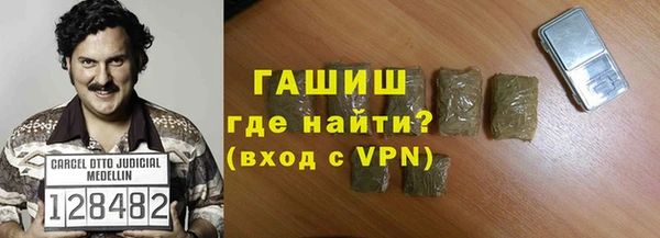 молекула духа Сосновоборск