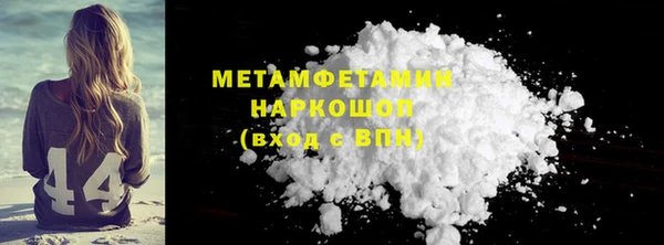 молекула духа Сосновоборск