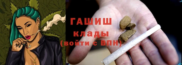 кокс Армянск