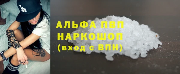 кокс Армянск
