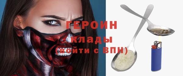 молекула духа Сосновоборск