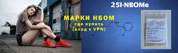 круглые Аркадак