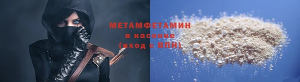 кокс Армянск