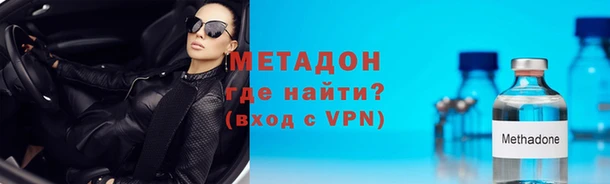 кокс Армянск