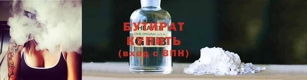 кокс Армянск