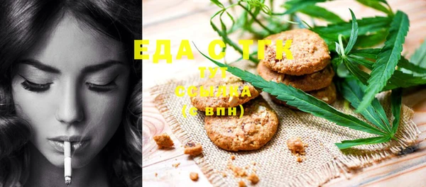 круглые Аркадак