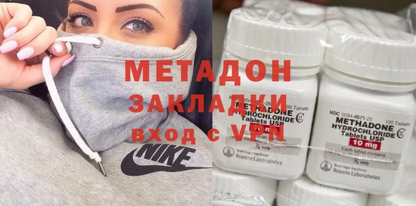 кокс Армянск