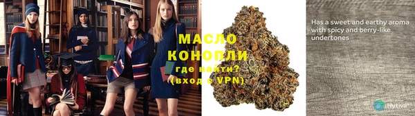 круглые Аркадак